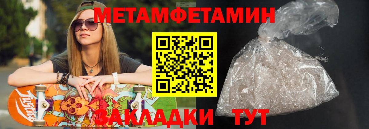 hydra как зайти  Вход с VPN  Амфетамин  Сухой Лог  Амфетамин Premium 
