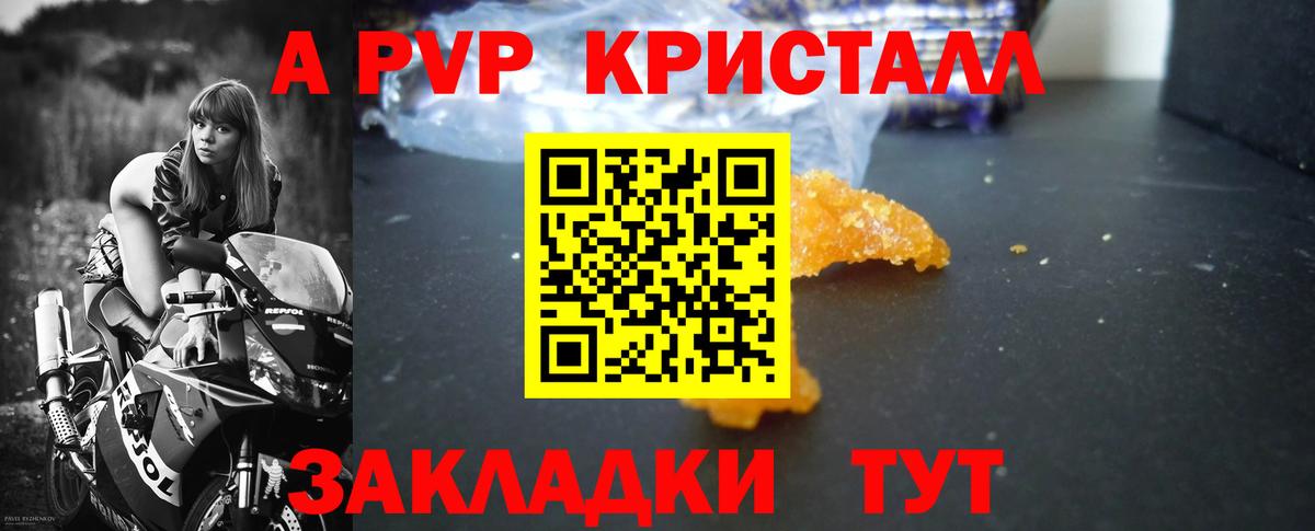 Альфа ПВП СК КРИС Сухой Лог