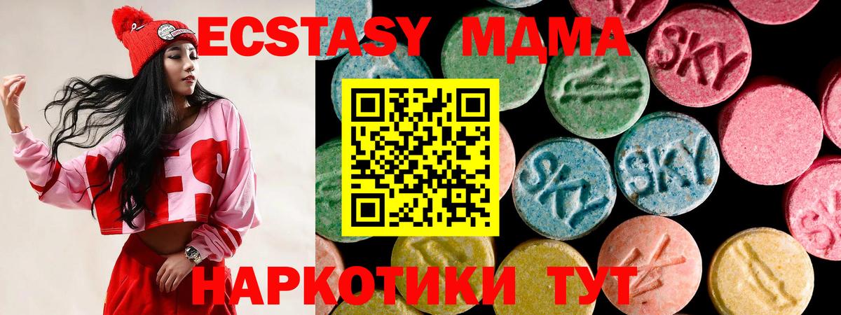 Экстази Punisher Сухой Лог