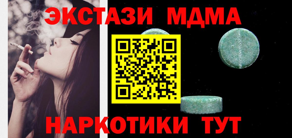 Ecstasy ешки  даркнет сайт  Вход с VPN  гидра ТОР  ЭКСТАЗИ ешки  ЭКСТАЗИ  Сухой Лог 