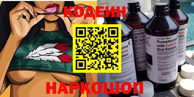 эйфоретик Мариинск