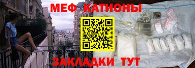 эйфоретик Мариинск
