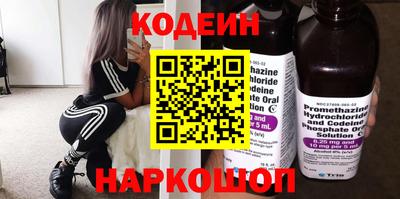 эйфоретик Мариинск