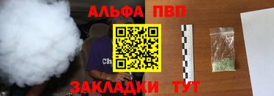 бошки Малгобек