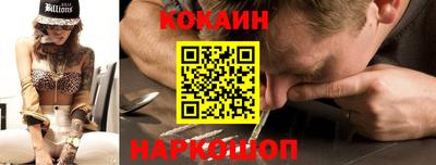 эйфоретик Мариинск