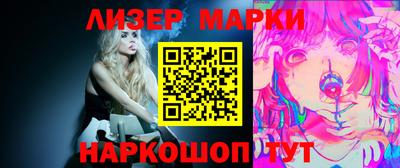 бошки Малгобек