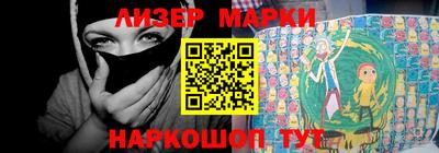 бошки Малгобек