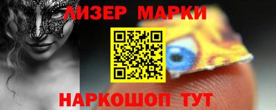 бошки Малгобек