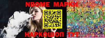 эйфоретик Мариинск