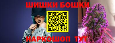 бошки Малгобек