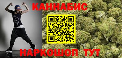 бошки Малгобек