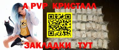 эйфоретик Мариинск
