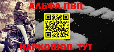 бошки Малгобек