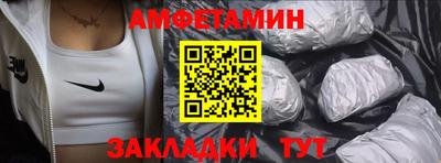 эйфоретик Мариинск
