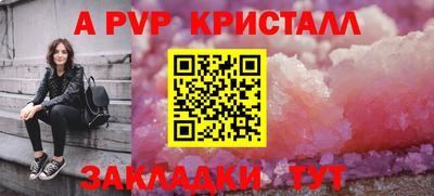 эйфоретик Мариинск