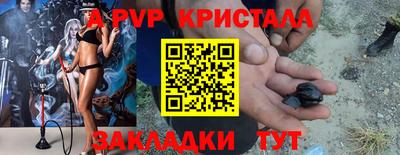 бошки Малгобек