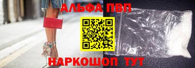 эйфоретик Мариинск