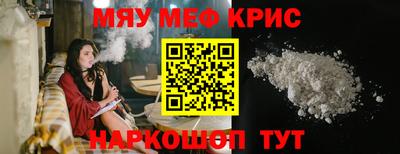 эйфоретик Мариинск