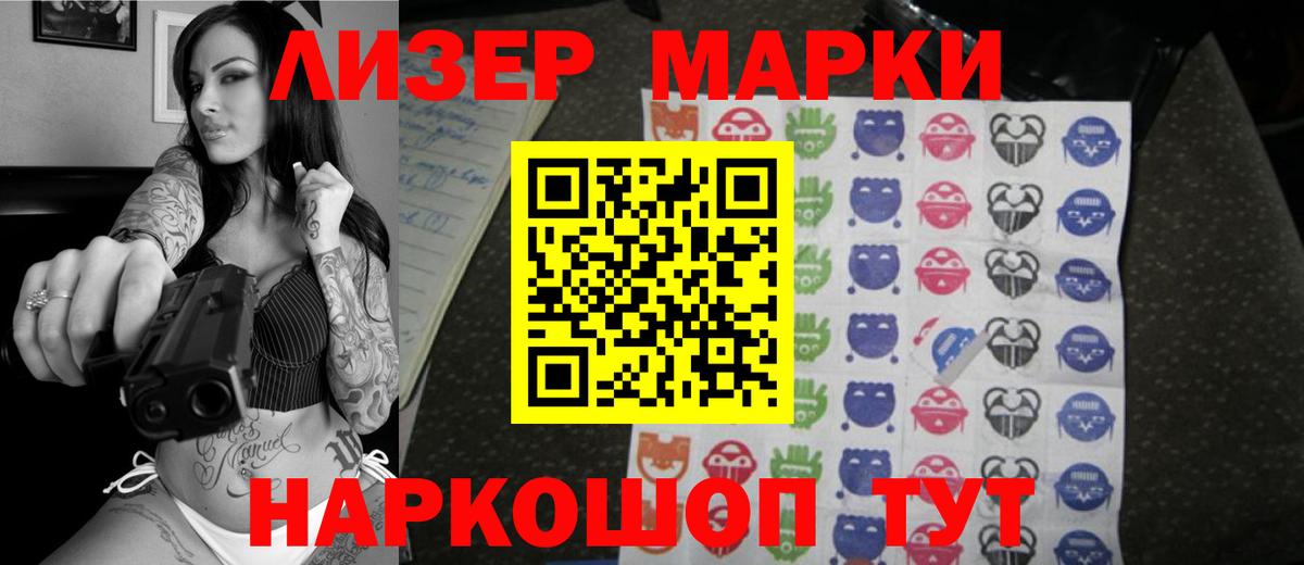 LSD-25 экстази кислота  Вход с VPN  Сухой Лог  Лсд 25 экстази  LSD-25 экстази кислота 