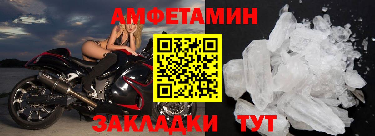 Первитин Декстрометамфетамин 99.9% Сухой Лог