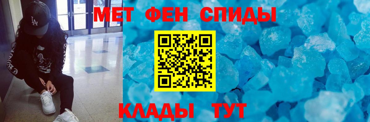 Сухой Лог  Метамфетамин пудра  Вход с VPN 