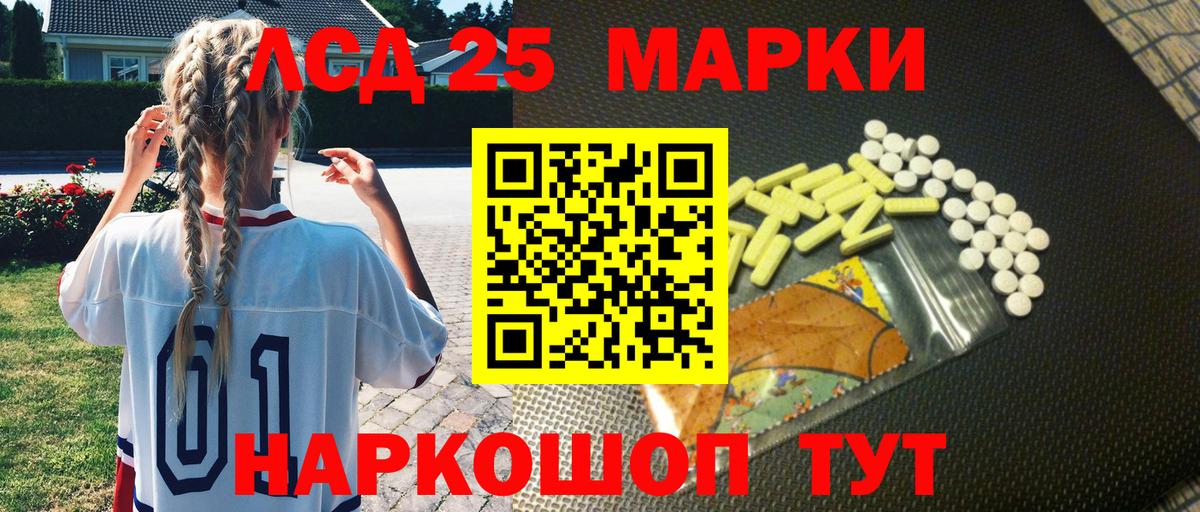 МАРИХУАНА  Кокаин  Сухой Лог  Мефедрон   ГАШ  Вход с VPN  ГАШ 