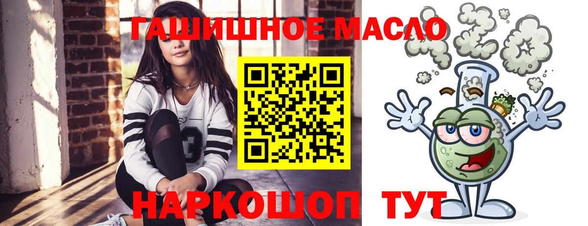 ТГК жижа Сухой Лог