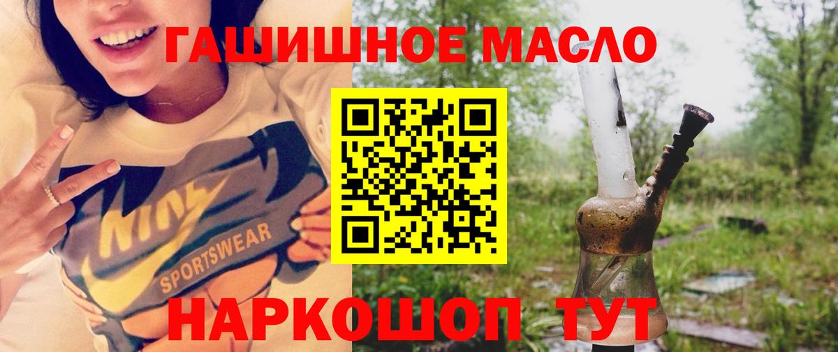 Сухой Лог  купить наркоту  Вход с VPN  ТГК жижа  Дистиллят ТГК концентрат 